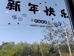 -巴依老爷新疆美食(常营店)