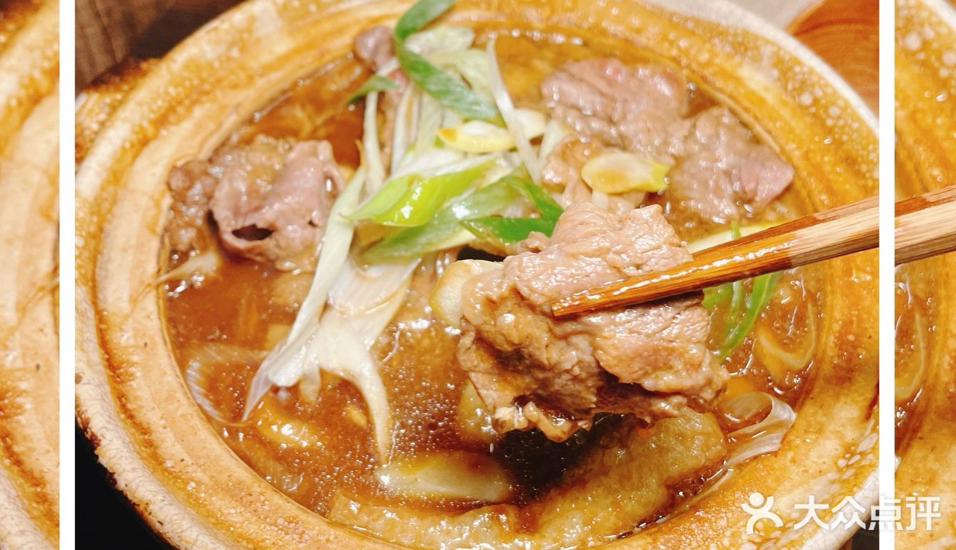 百年老店手打乌冬‼️🇯🇵