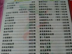 -荷香居(洞企石路店)