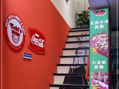 -Eckl’s爱氏热狗(猫街店)