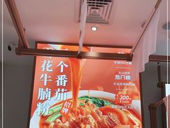 -小满手工粉(北京来福士店)