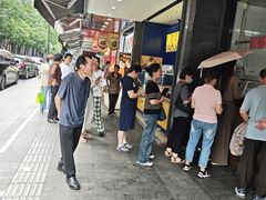-吴山烤禽 (吴山路店)