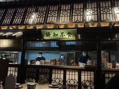 -绿茶餐厅(石家庄万象城店)