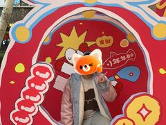 -宝山日月光中心