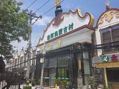 -老阿妈蒙古村·蒙古包·草原文化·歌舞表演(老君堂店)