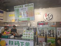 -花姨·老电影院果汁冰(88号店)