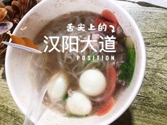 -十里铺铁板鱿鱼