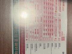 -肥汁米蘭香港米线(宁波路总店)