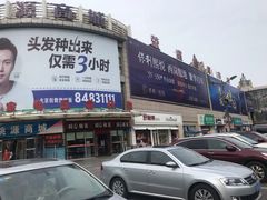 -桃源市场(解放路店)