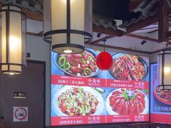 -川流不息·地道川菜·小龙虾(新松江路店)