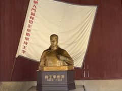 -太平天国侍王府