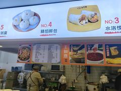 -王如意油茶(信旺·华府骏苑店)