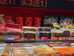 -味多美蛋糕(看丹桥店)