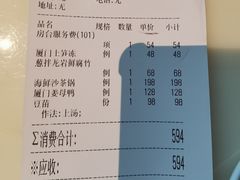 -遇外滩(BFC外滩金融中心店)