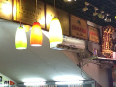 iphone_upload_pic-邵子牙·中华老字号(定安路店)