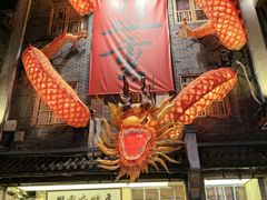 -盟重烧烤(高正街店)