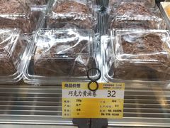 -新侨三宝乐西餐厅(崇文门店)