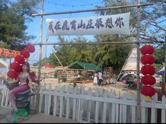 -美人鱼悬崖海景餐厅(鹿嘴山庄店)