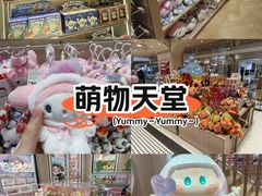 -江南环球港