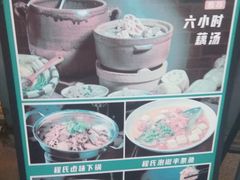 -全聚贤餐厅·湖北家常菜(沙湖店)