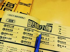 -望京小腰(北京总店)
