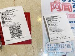 -瑞鹏宠物医院·骨外科·心肾科·肿瘤科(九亭店)