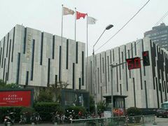 -江苏省美术馆(长江路新馆)