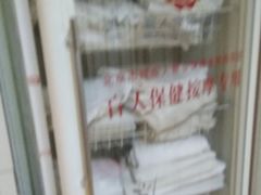 -深蓝盲人推拿·颈肩腰腿疼痛·艾灸调理(清河店)