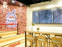 -CoCo都可(东城国贸店)