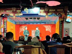 -德云社(三里屯店)