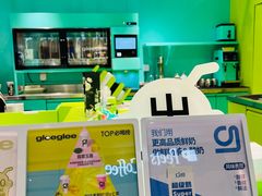 -gleeglee乐溢亦茶(合生汇店)