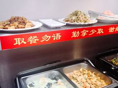 -谦和素食自助餐(云峰花园店)