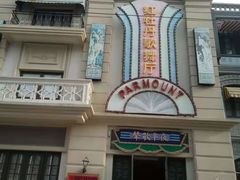 -奔跑吧乐园