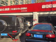 -昆仑润滑汽车服务中心(世纪金源旗舰店)