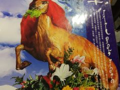 -天下醉美蒙餐(林西店)