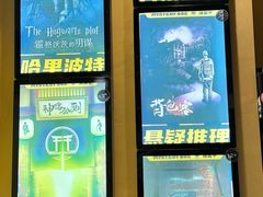 -谜盒子奇幻密室(南屏店)