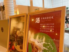 -笠小妹越南粉(新城科技园店)