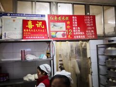 -天泽祥·鼓楼馒头(鼓楼店)