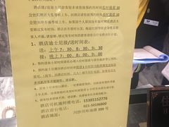 -麦新格精品酒店(上海国际旅游度假区川沙地铁站店)