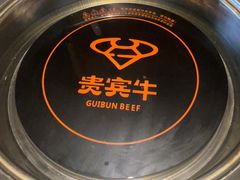 -贵宾牛·潮汕牛肉火锅(珠池总店)