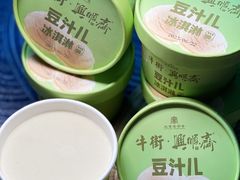 -年记·兴顺斋 牛街清真熟食小吃店