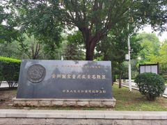 -青州市云门山风景区