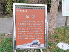 -鲁土司衙门旧址