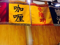 -老龙亭拉面店