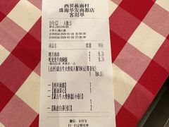 -西贝(华发商都店)