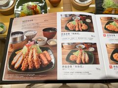 -和幸(春熙路群光广场店)