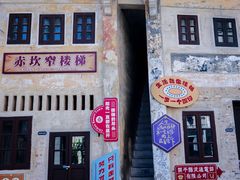 -赤坎·广东华侨国际旅游度假区