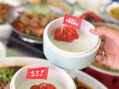-七百岁羊肉馆(环球港店)