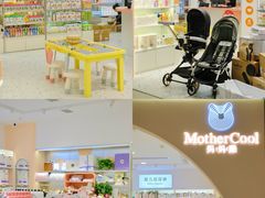 -合景·悠方(成都店)