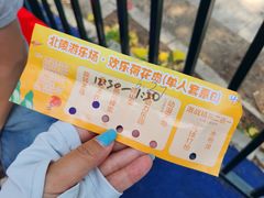 -北陵公园